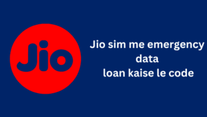 Jio sim me emergency data loan kaise le code